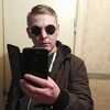 Алекс, 34, г.Ефремов Алекс, 34, г.Ефремов
