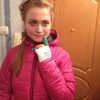 Наталия, 36, г.Усинск Наталия, 36, г.Усинск