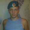 Имя, 33, г.Абрамцево Имя, 33, г.Абрамцево
