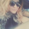 Алёна, 32, г.Ростов-на-Дону Алёна, 32, г.Ростов-на-Дону