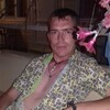 Владимир, 30, г.Новомосковск Владимир, 30, г.Новомосковск