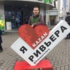 Андрей, 33, г.Казань Андрей, 33, г.Казань