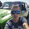Алексей, 33, г.Новокуйбышевск Алексей, 33, г.Новокуйбышевск