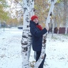 марина, 38, г.Сургут марина, 38, г.Сургут